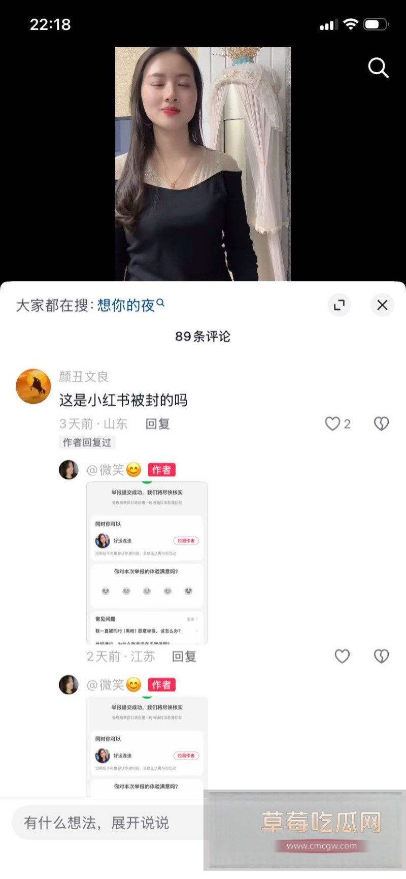 小红书乱伦母子23