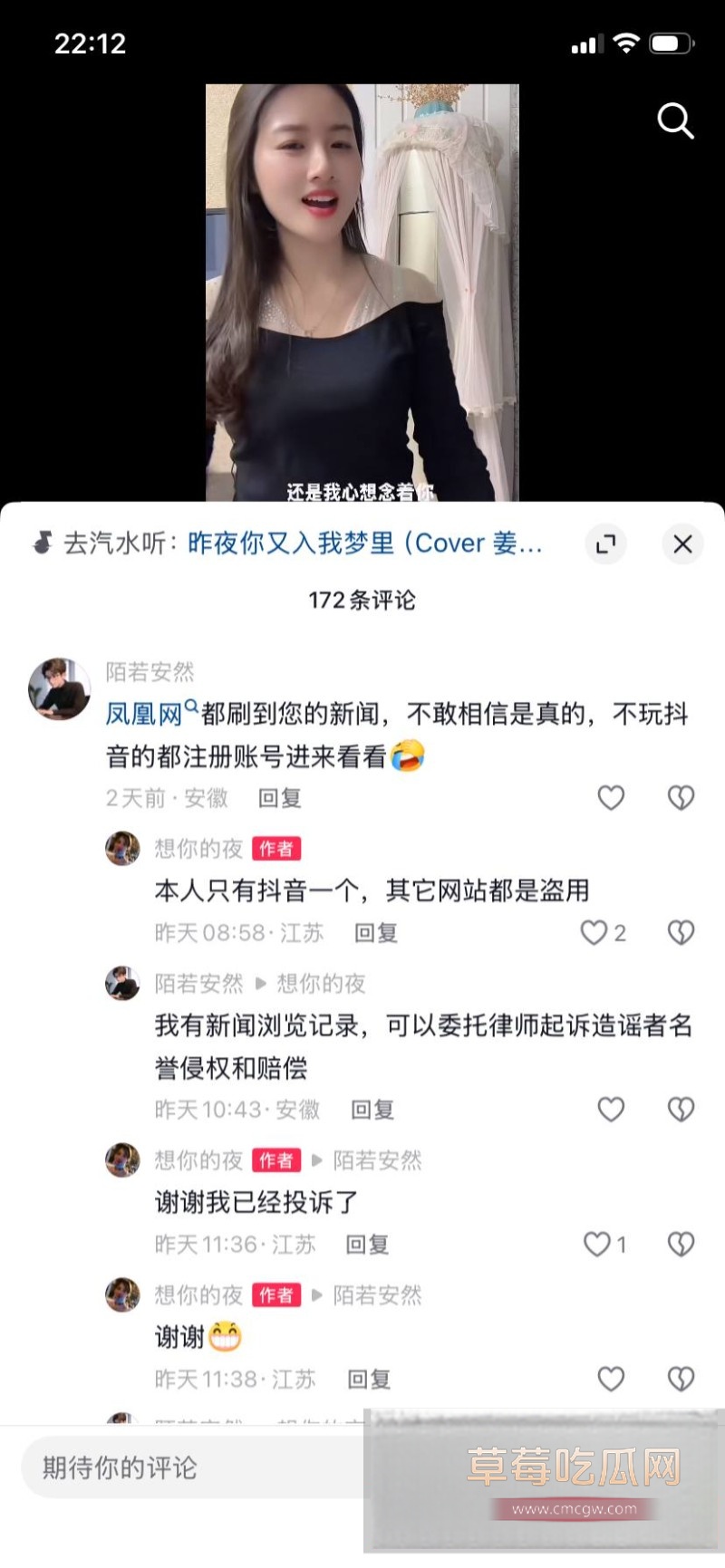 小红书乱伦母子25