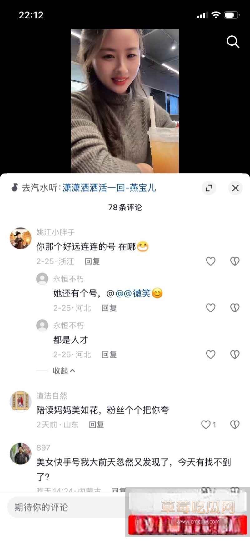 小红书乱伦母子26