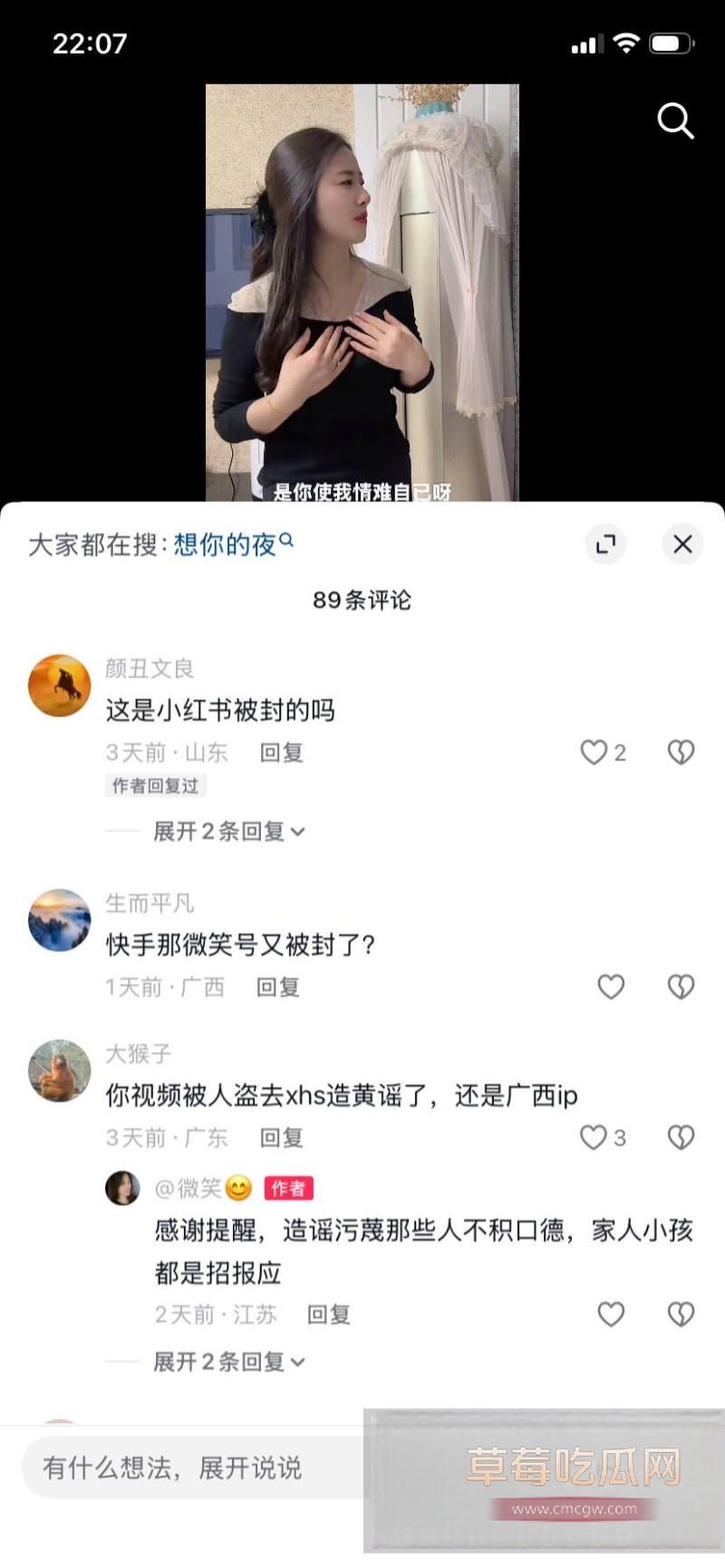 小红书乱伦母子28