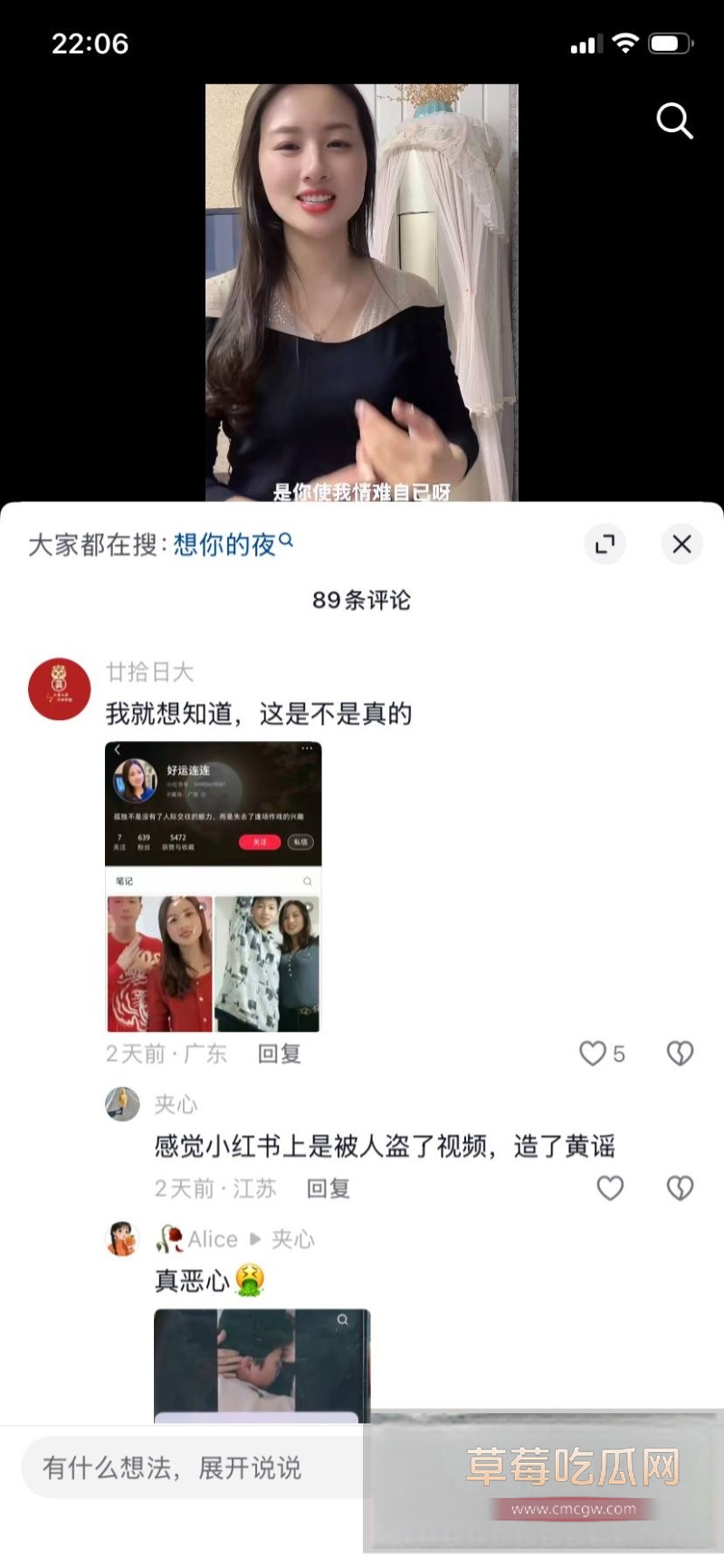 小红书乱伦母子29