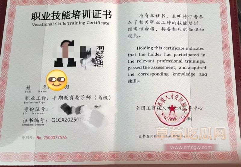 雅思高级儿童陪伴师2 雅思高级儿童陪伴师2