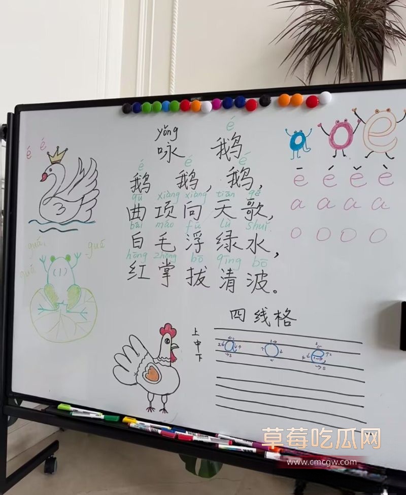 雅思高级儿童陪伴师4 雅思高级儿童陪伴师4