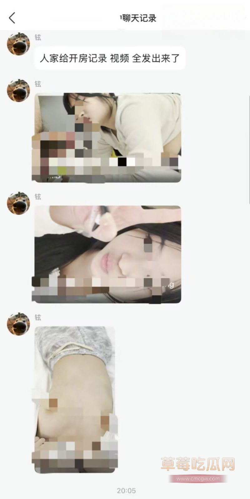 高级陪伴师出轨男主人1 高级陪伴师出轨男主人1