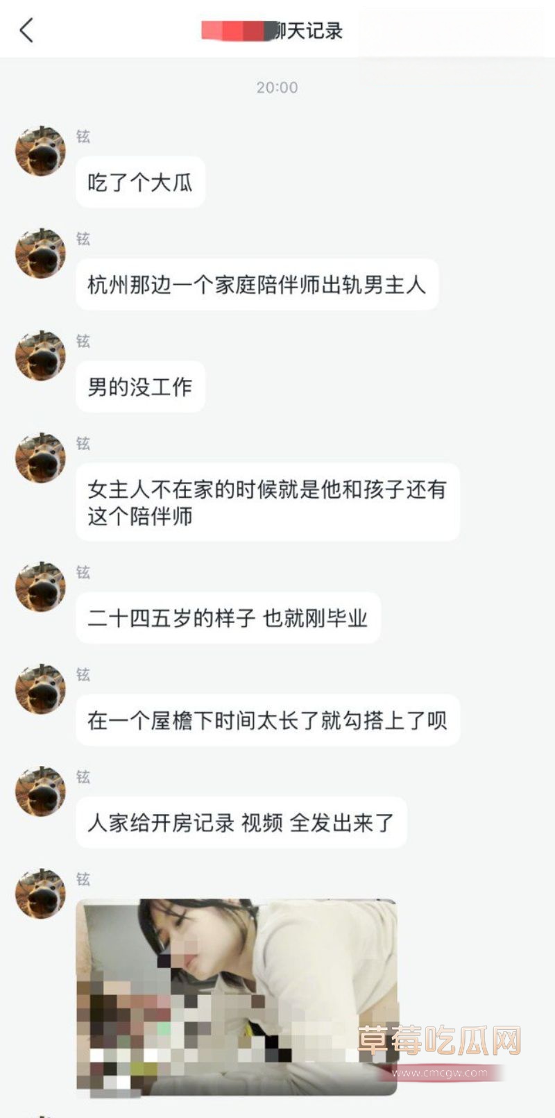 高级陪伴师出轨男主人2 高级陪伴师出轨男主人2