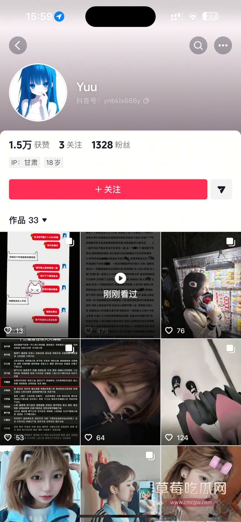 王某旭女友曝光其出轨和聊天记录1