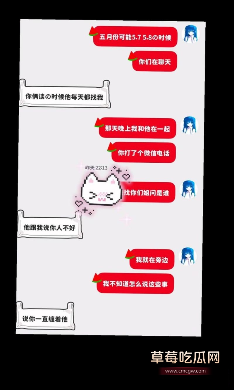 王某旭女友曝光其出轨和聊天记录4