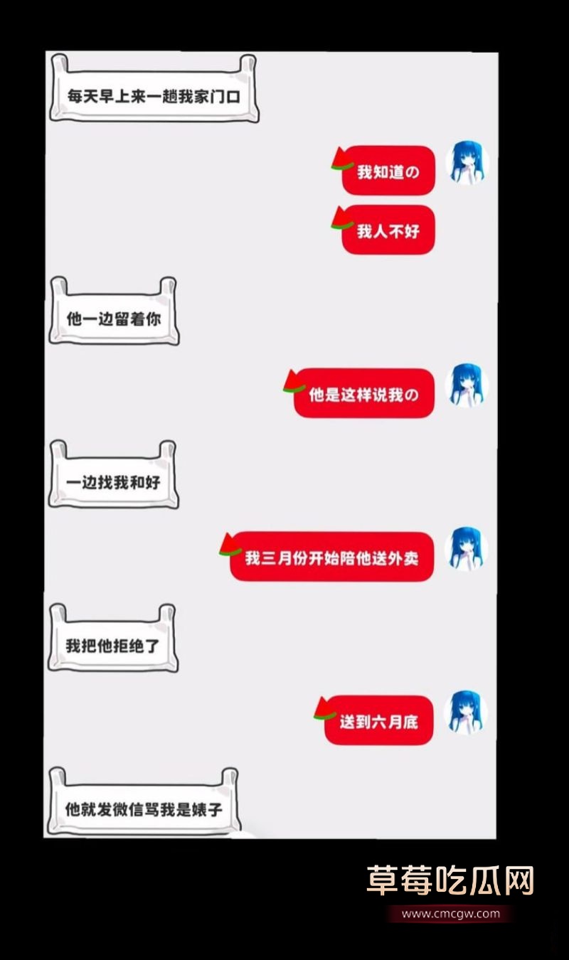 王某旭女友曝光其出轨和聊天记录5