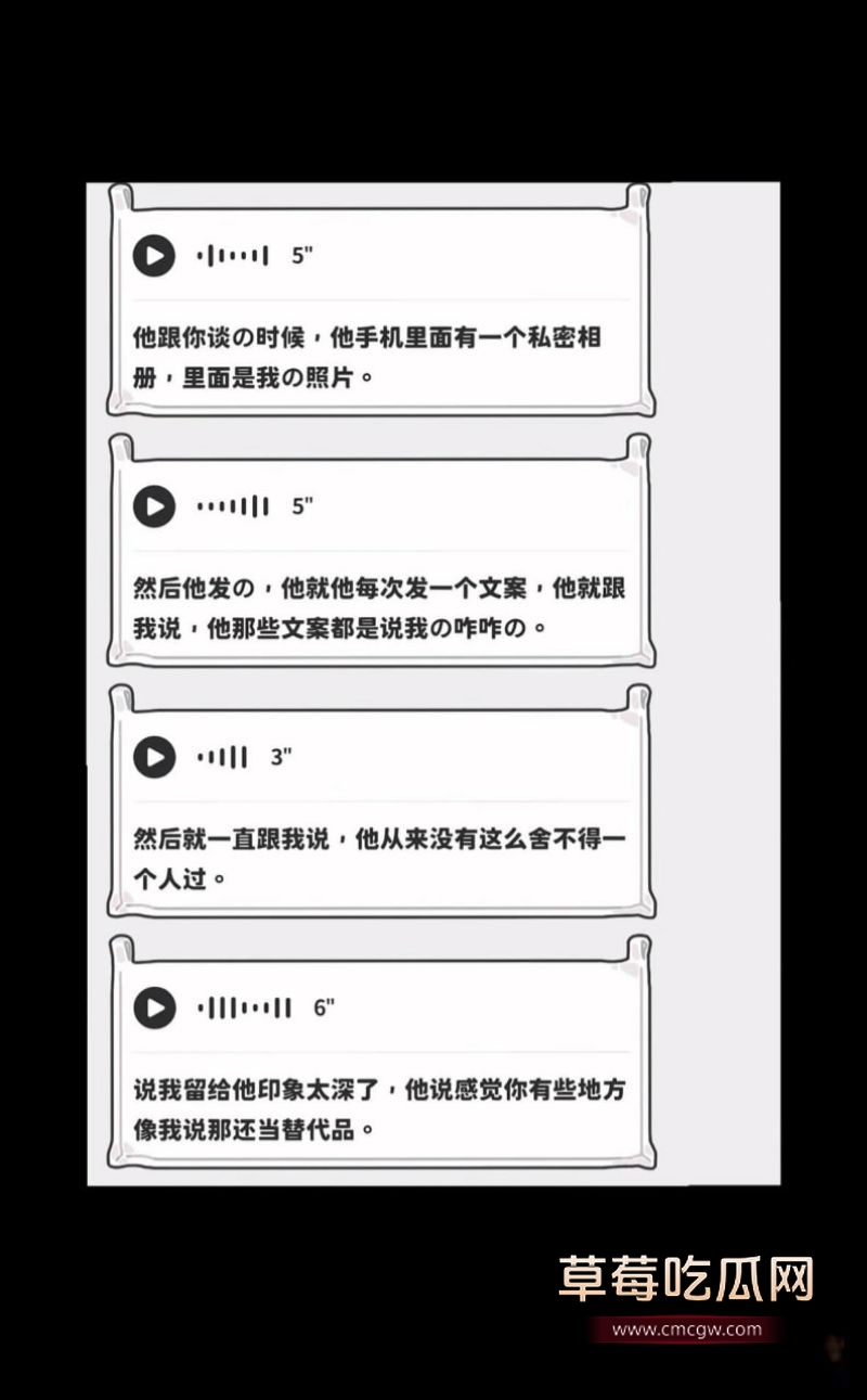 王某旭女友曝光其出轨和聊天记录7
