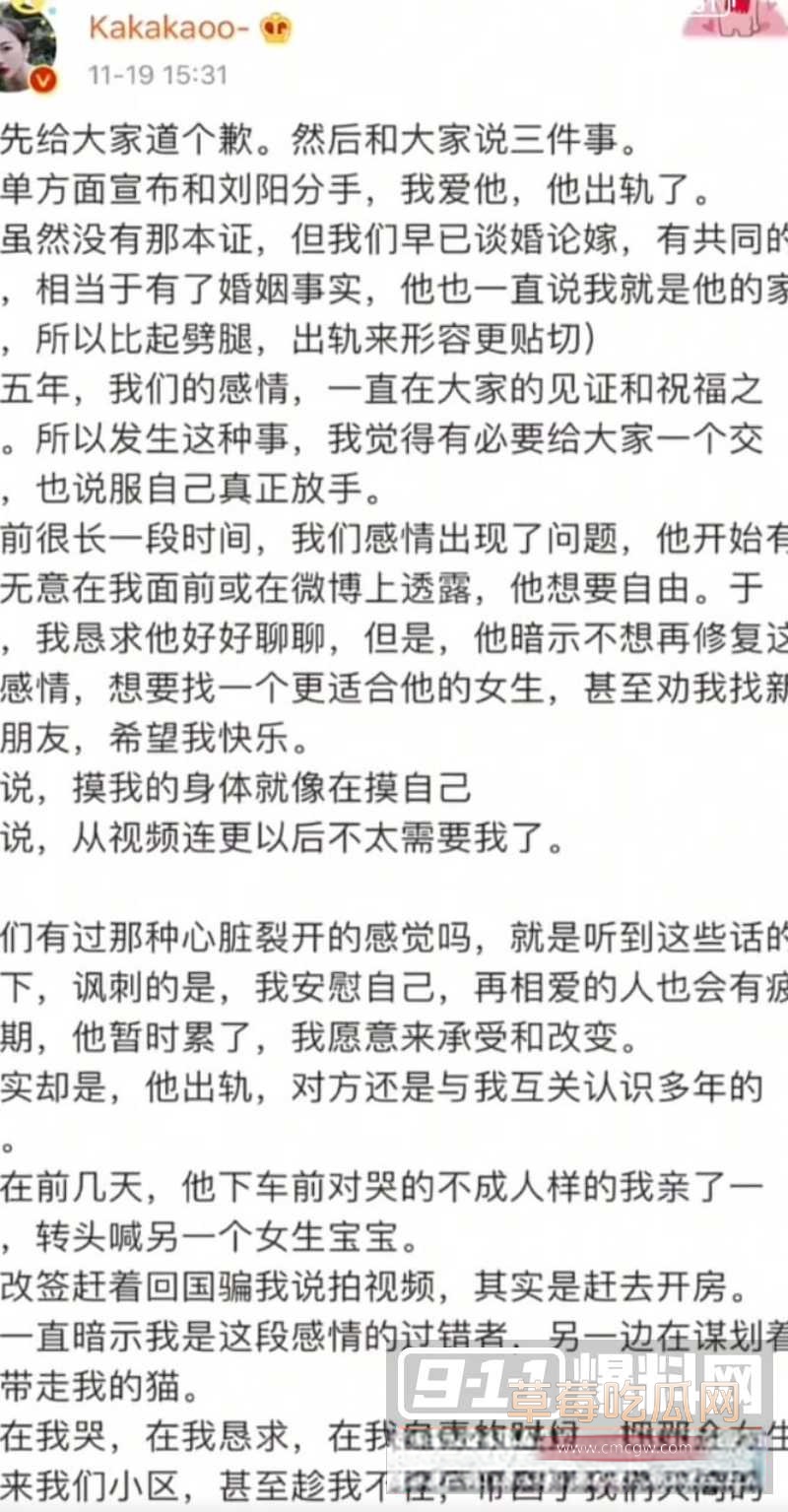 刘阳出轨半藏森林 27