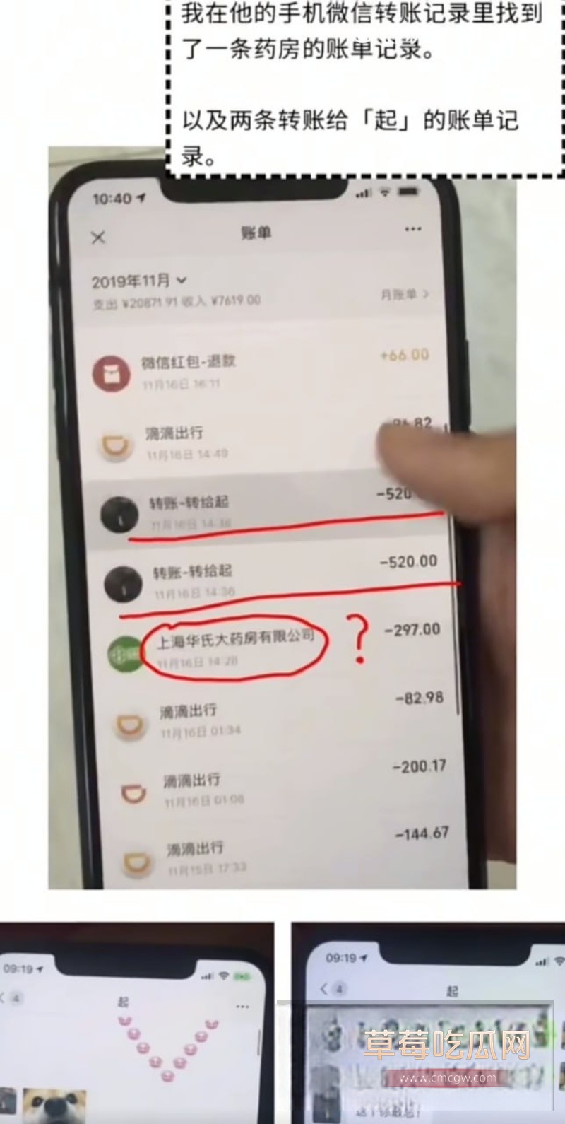 刘阳出轨半藏森林 31