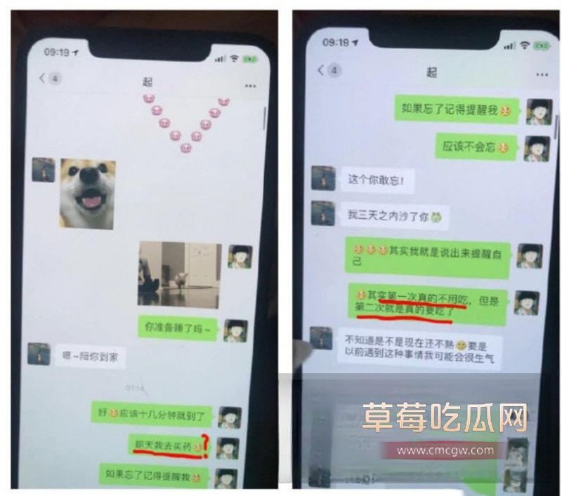 刘阳出轨半藏森林 34