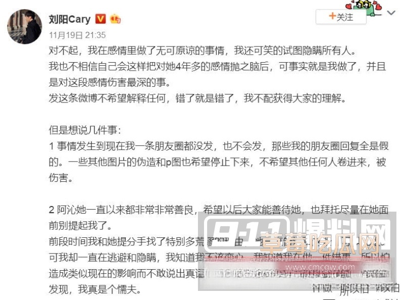 刘阳出轨半藏森林 37