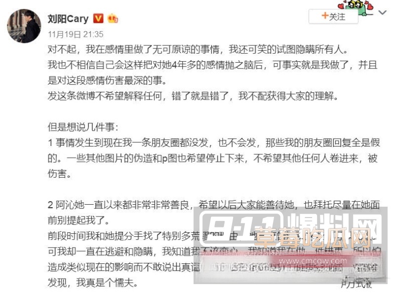 刘阳出轨半藏森林 38