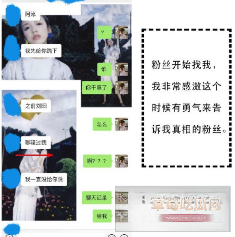 刘阳出轨半藏森林 40