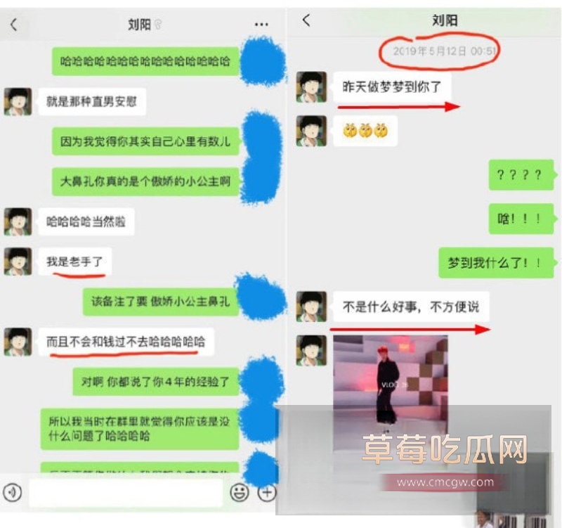 刘阳出轨半藏森林 41