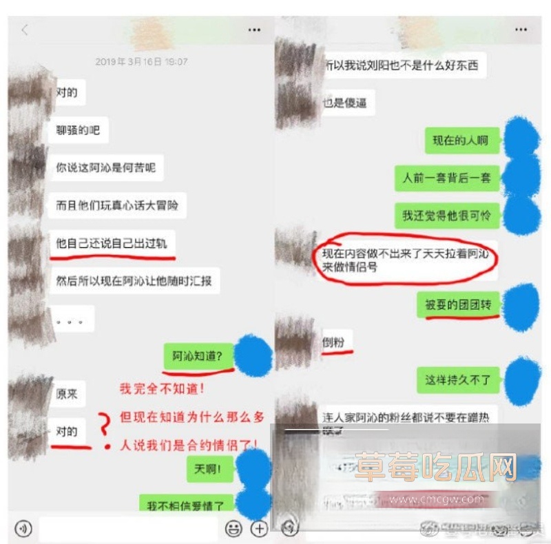 刘阳出轨半藏森林 50