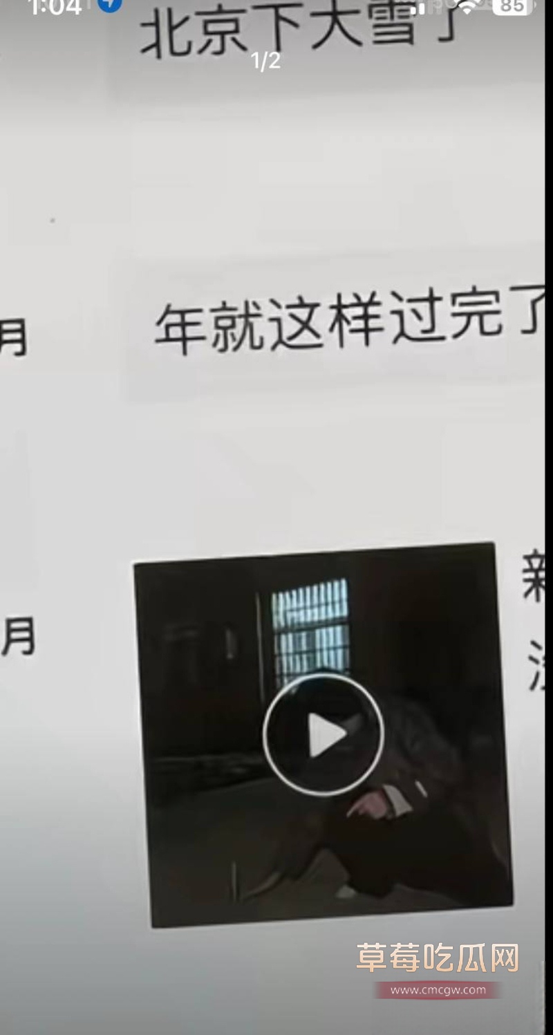 抖音网红奶爸月野兔小樱塌房 1 抖音网红奶爸月野兔小樱塌房 1