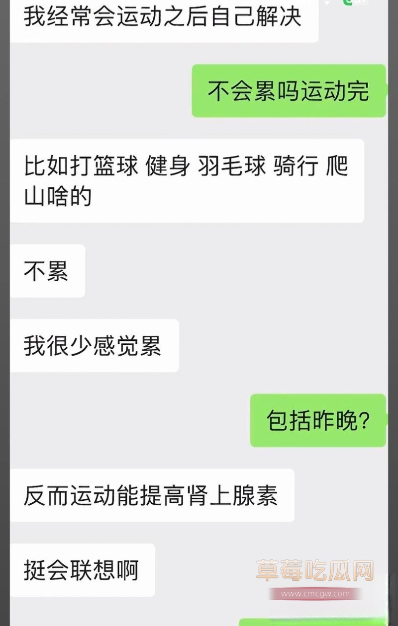 抖音网红奶爸月野兔小樱塌房 4 抖音网红奶爸月野兔小樱塌房 4