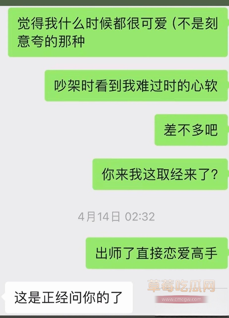 抖音网红奶爸月野兔小樱塌房 5 抖音网红奶爸月野兔小樱塌房 5