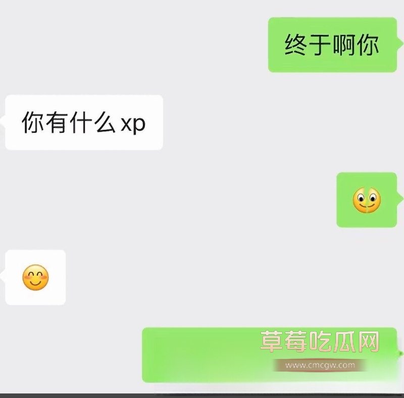 抖音网红奶爸月野兔小樱塌房 7 抖音网红奶爸月野兔小樱塌房 7