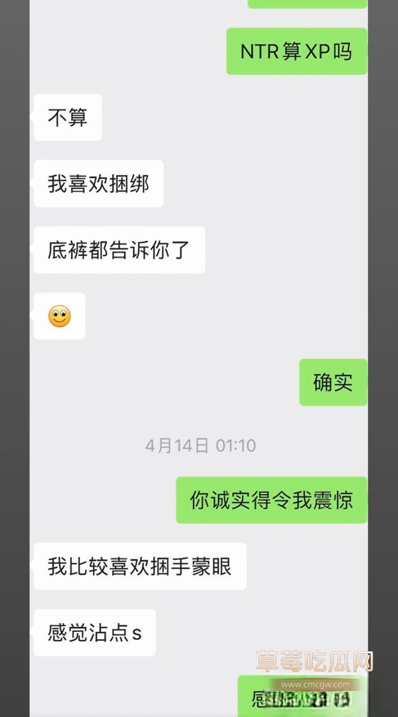 抖音网红奶爸月野兔小樱塌房 8 抖音网红奶爸月野兔小樱塌房 8