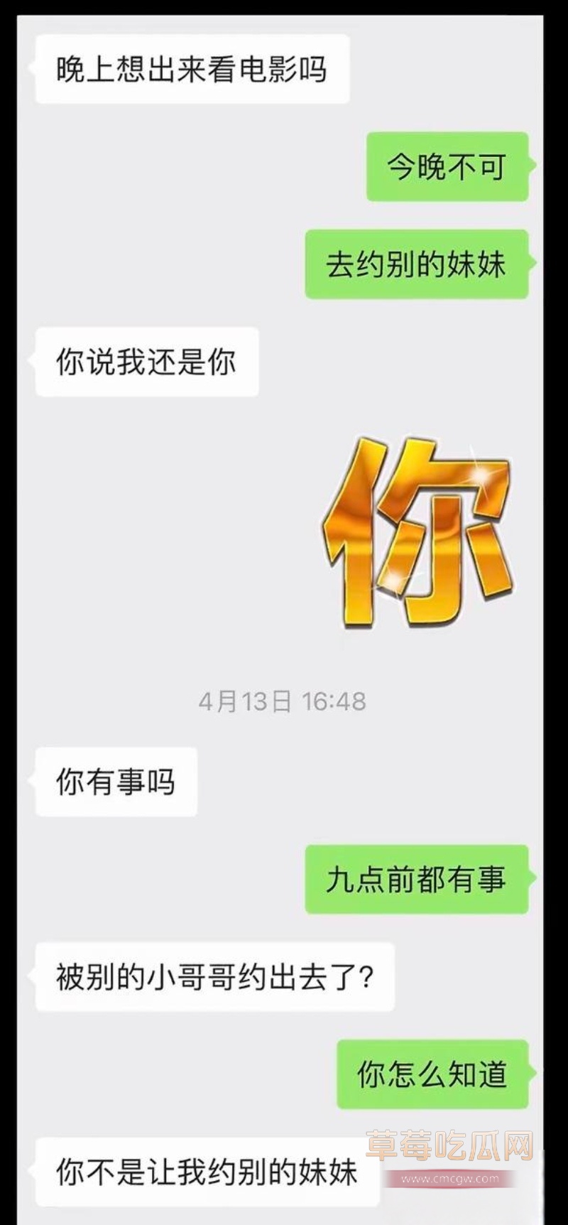 抖音网红奶爸月野兔小樱塌房 9 抖音网红奶爸月野兔小樱塌房 9