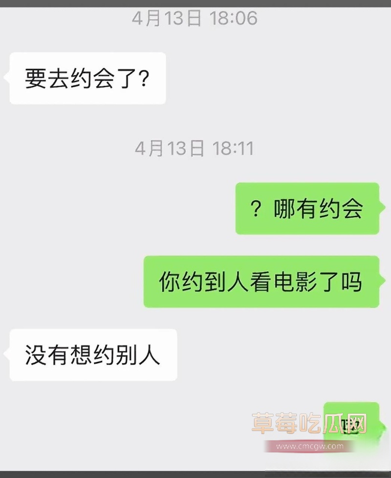 抖音网红奶爸月野兔小樱塌房 10 抖音网红奶爸月野兔小樱塌房 10