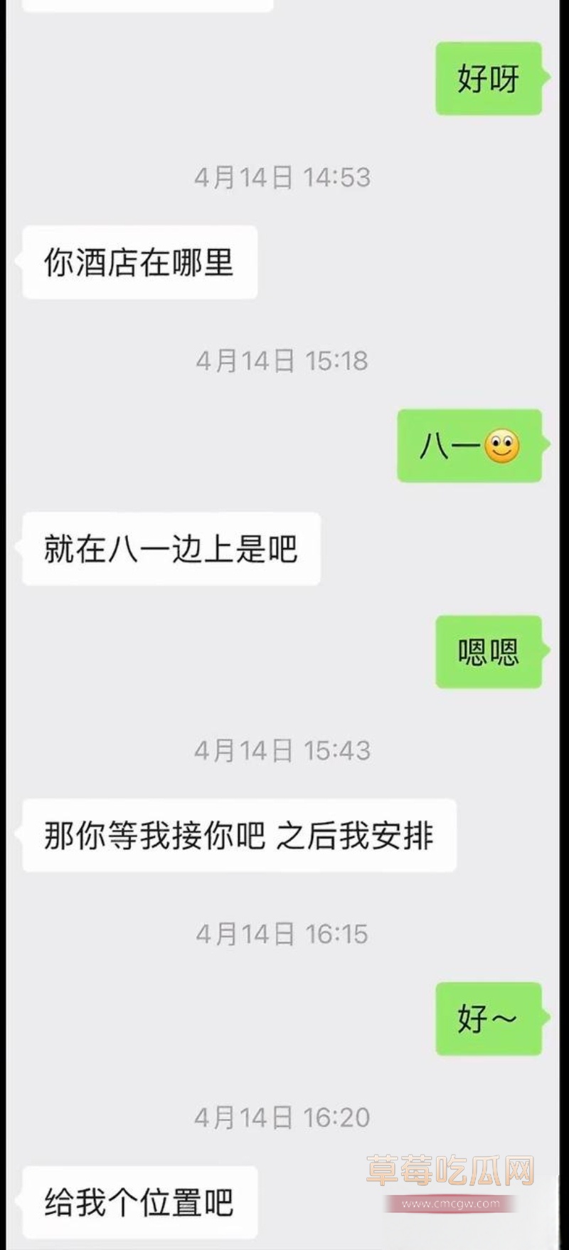 抖音网红奶爸月野兔小樱塌房 11 抖音网红奶爸月野兔小樱塌房 11