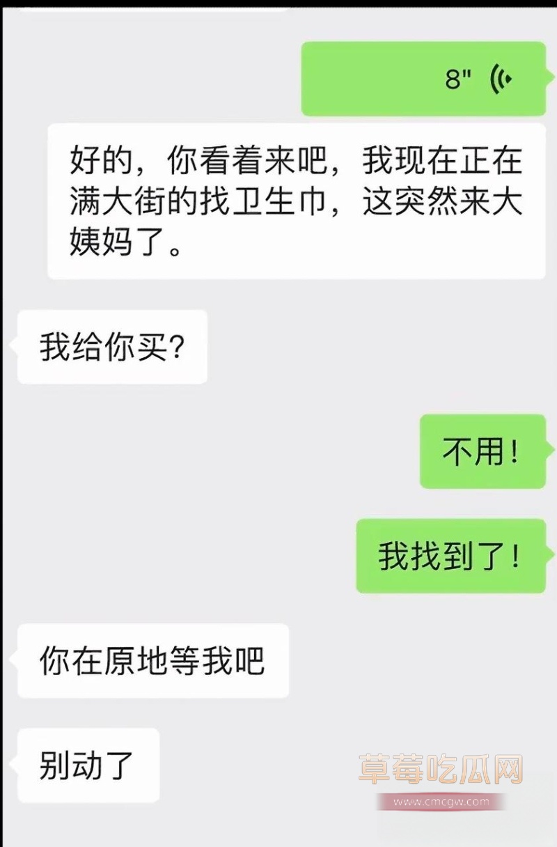 抖音网红奶爸月野兔小樱塌房 12 抖音网红奶爸月野兔小樱塌房 12