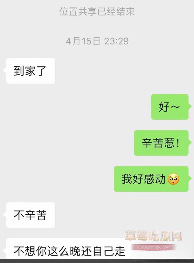 抖音网红奶爸月野兔小樱塌房 16 抖音网红奶爸月野兔小樱塌房 16