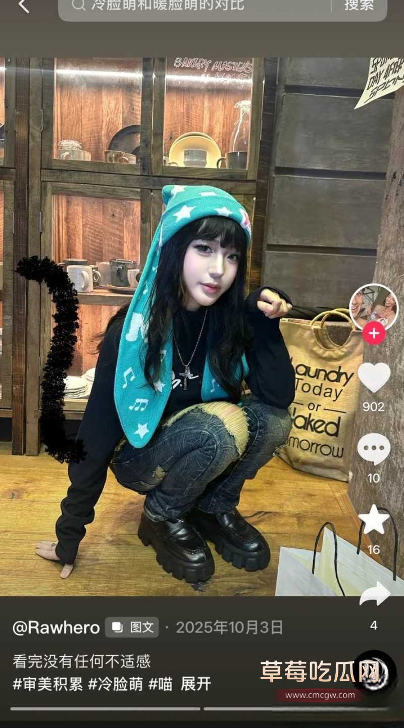 抖音网红奶爸月野兔小樱塌房 34 抖音网红奶爸月野兔小樱塌房 34