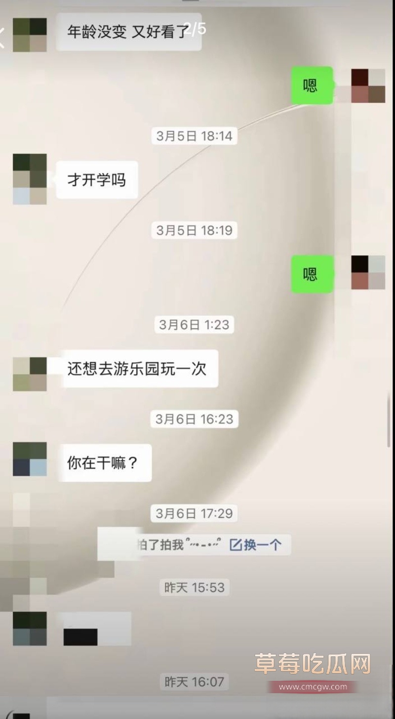 抖音网红奶爸月野兔小樱塌房 48 抖音网红奶爸月野兔小樱塌房 48