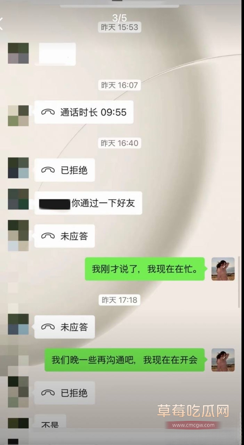 抖音网红奶爸月野兔小樱塌房 49 抖音网红奶爸月野兔小樱塌房 49