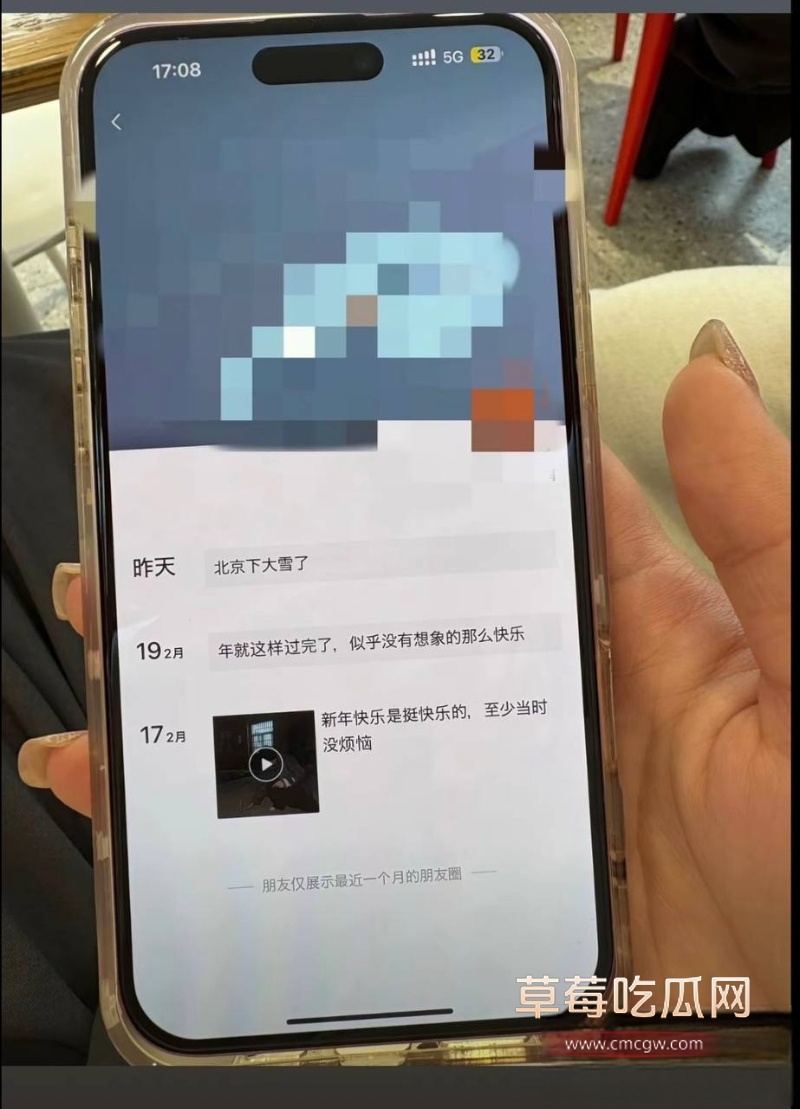 抖音网红奶爸月野兔小樱塌房 50 抖音网红奶爸月野兔小樱塌房 50
