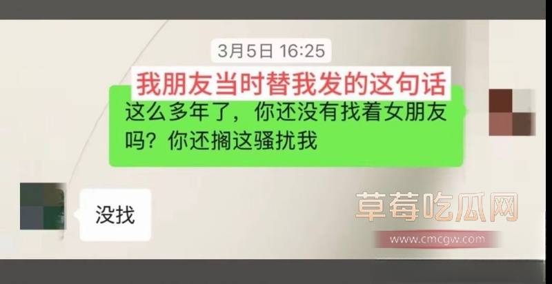 抖音网红奶爸月野兔小樱塌房 52 抖音网红奶爸月野兔小樱塌房 52