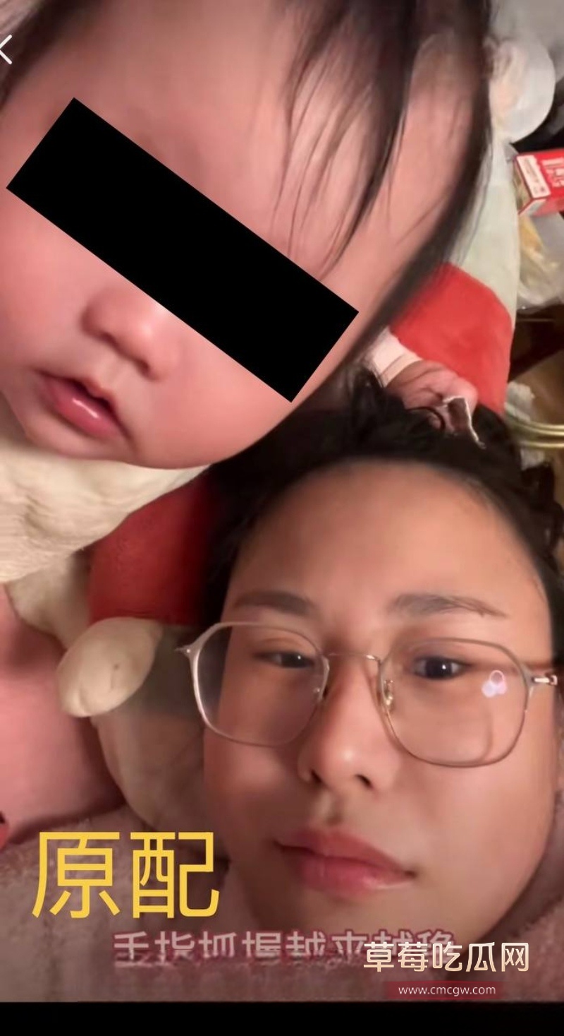 抖音网红奶爸月野兔小樱塌房 28 抖音网红奶爸月野兔小樱塌房 28