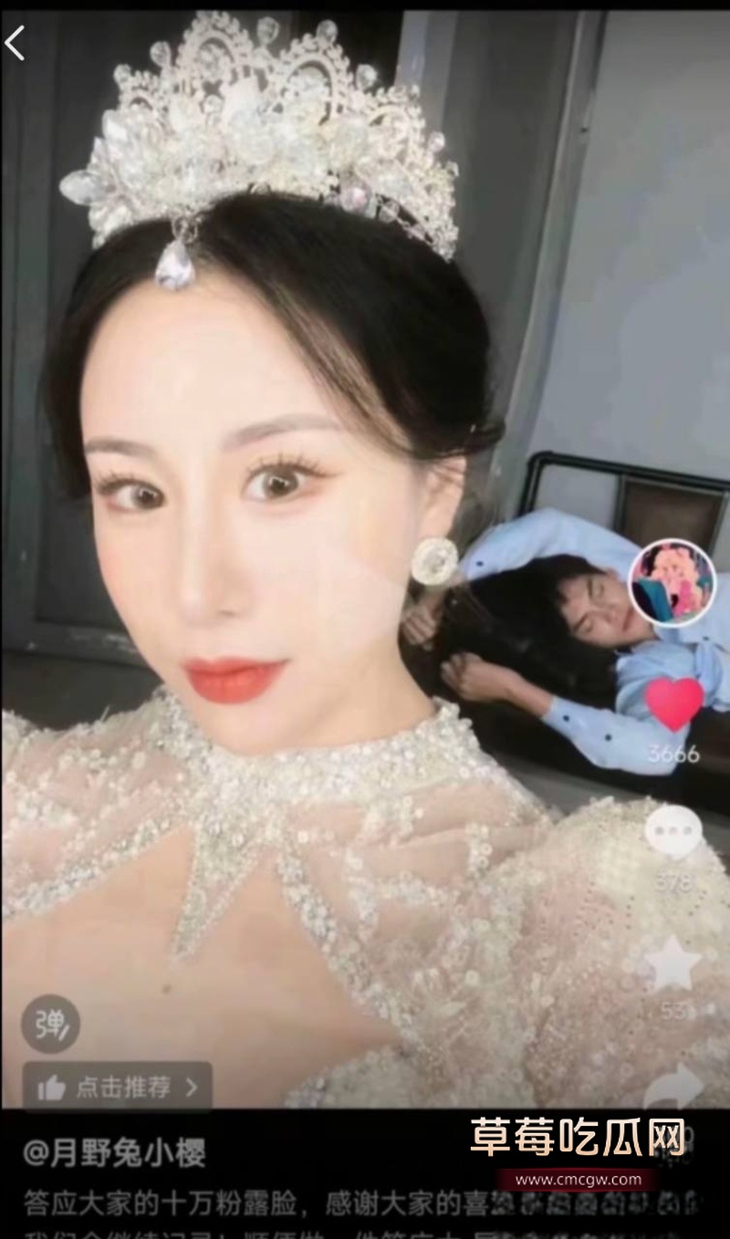 抖音网红奶爸月野兔小樱塌房 29 抖音网红奶爸月野兔小樱塌房 29