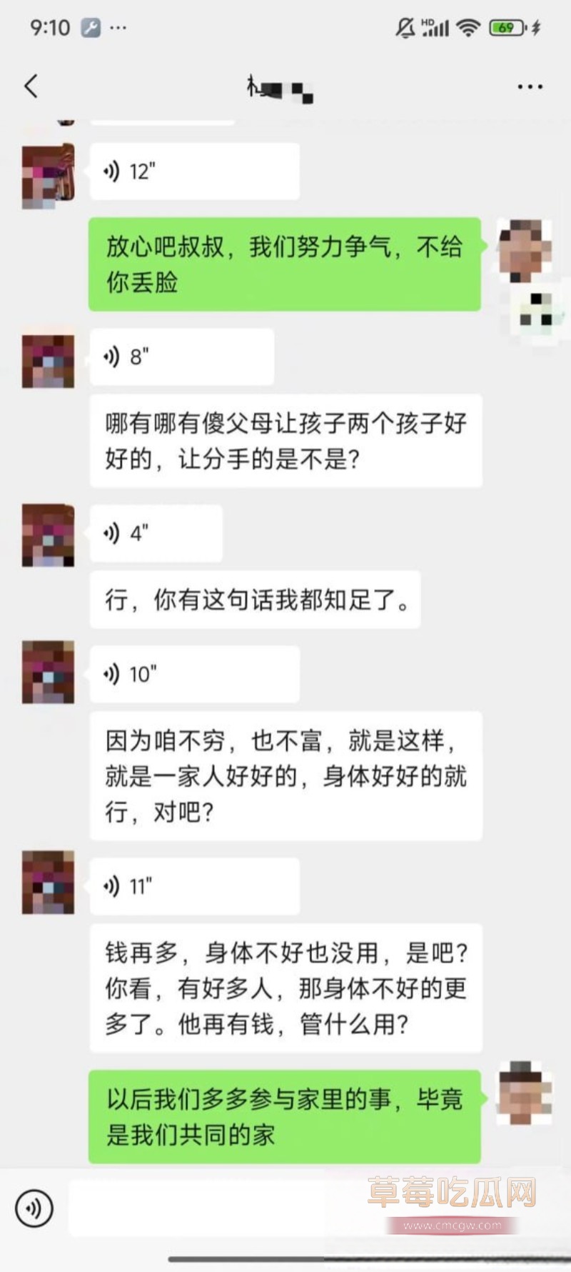 梅九亮 2 梅九亮 2