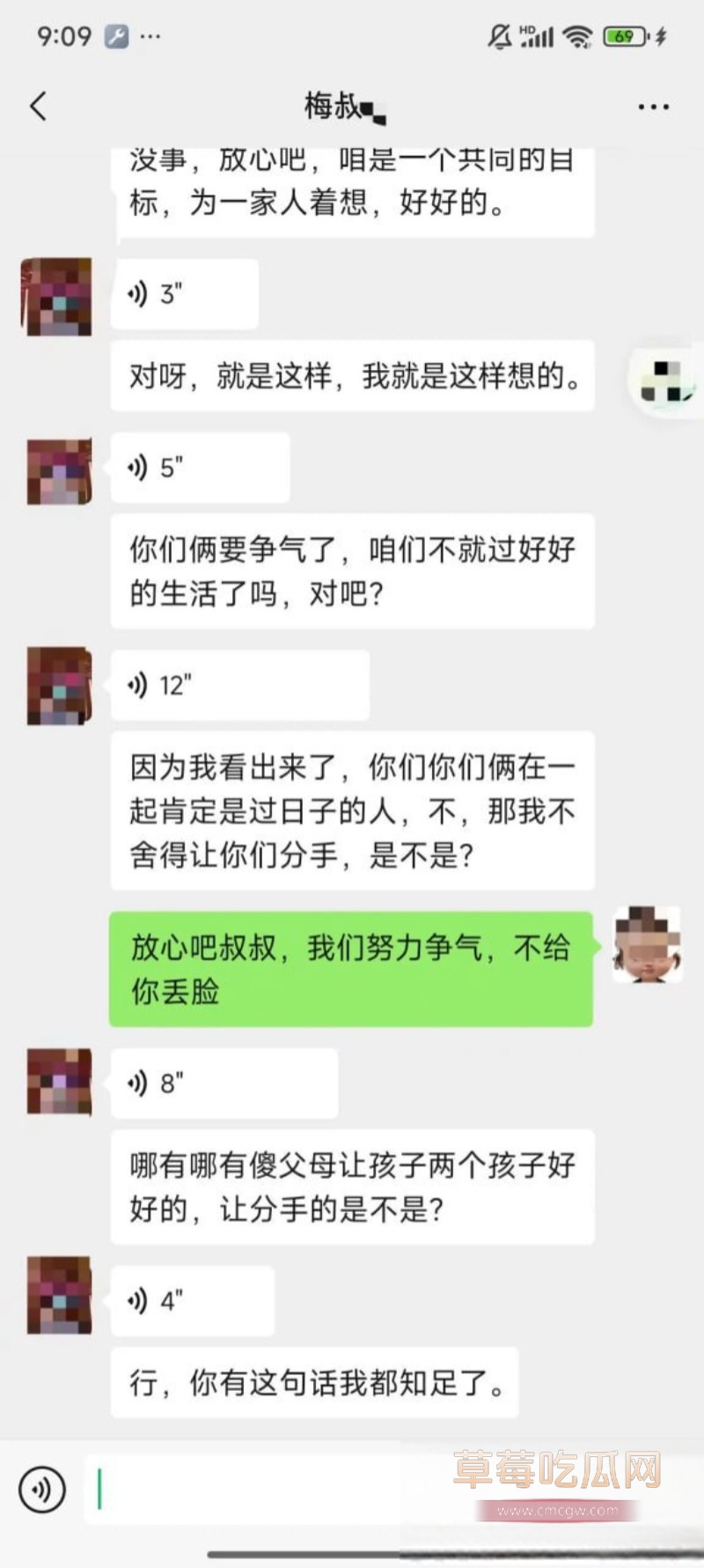 梅九亮 6 梅九亮 6