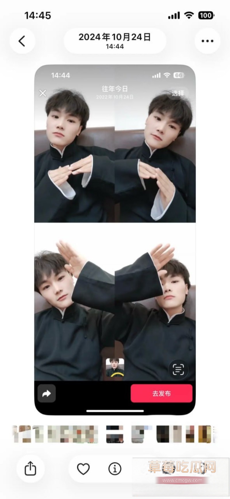 梅九亮 11 梅九亮 11