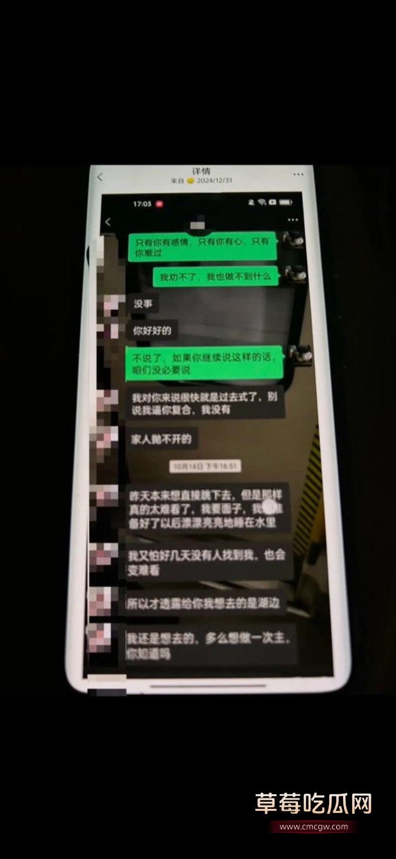 梅九亮 16 梅九亮 16