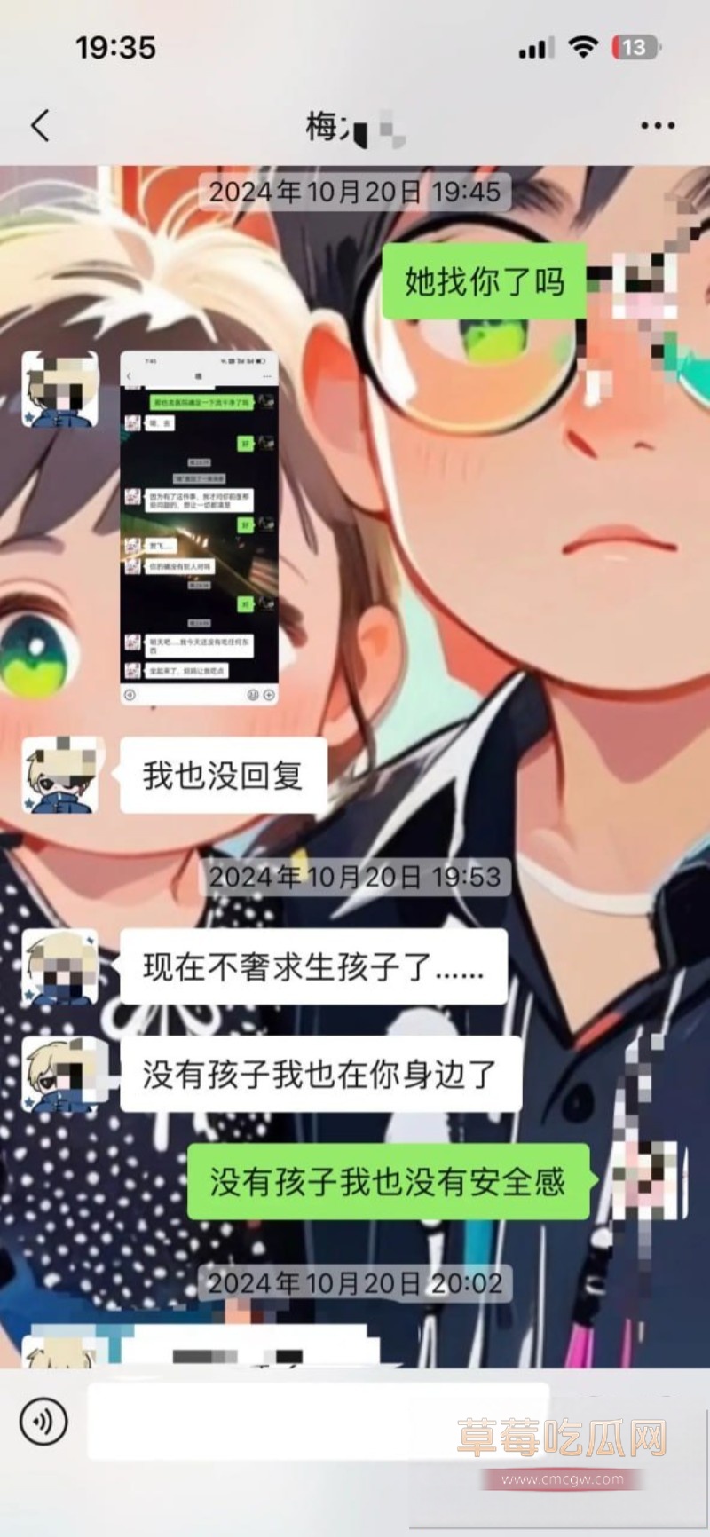 梅九亮 18 梅九亮 18