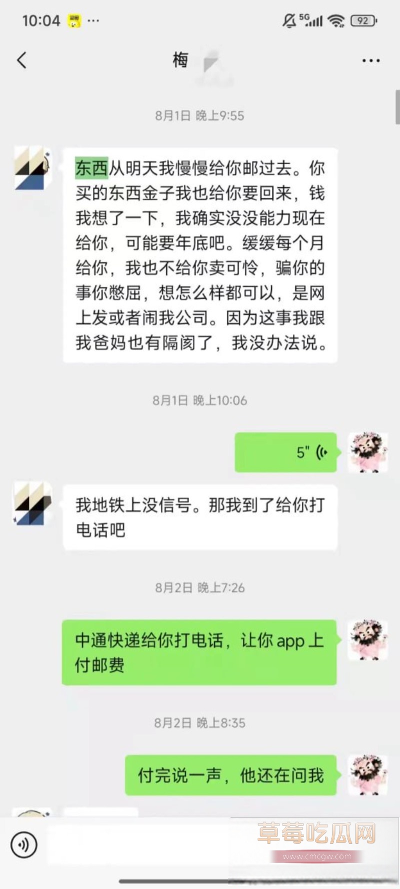 梅九亮 23 梅九亮 23