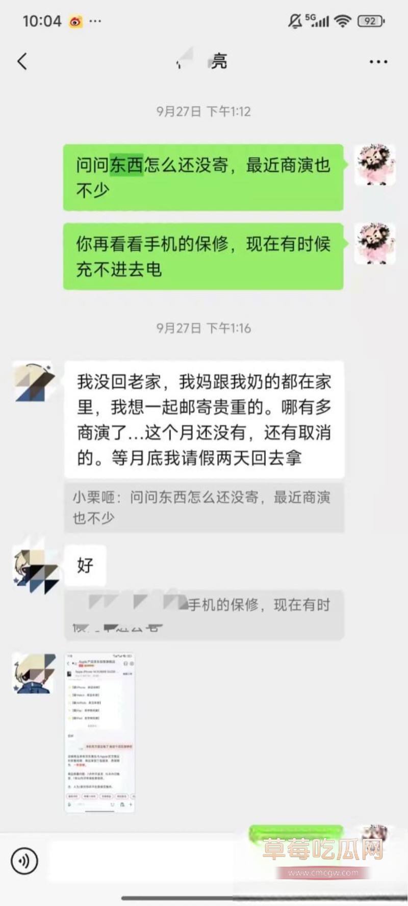 梅九亮 25 梅九亮 25