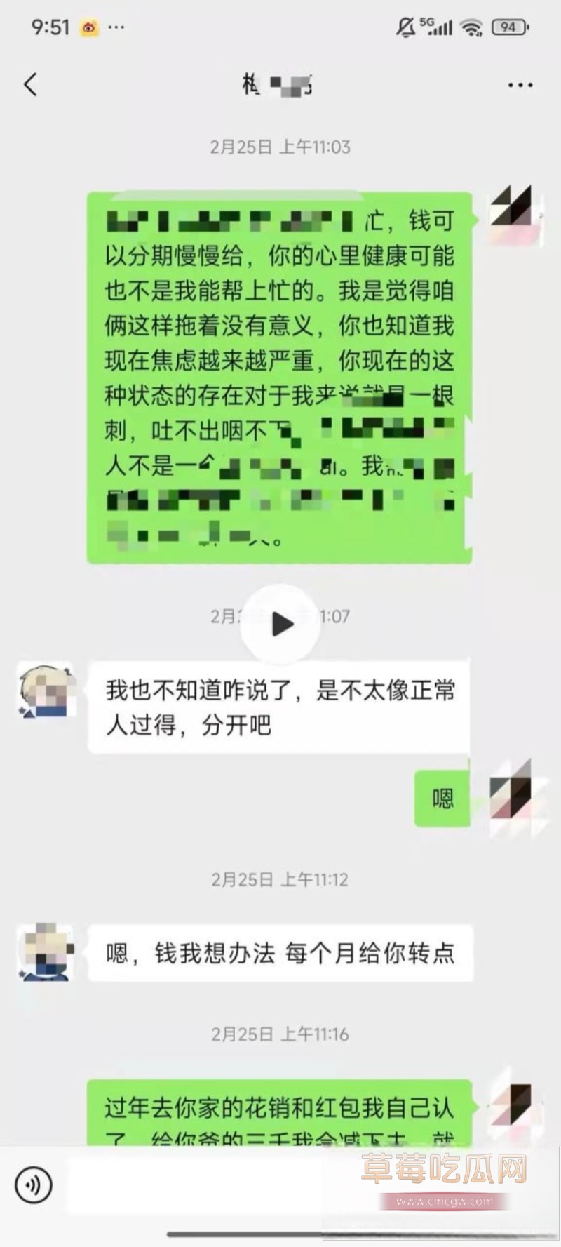 梅九亮 26 梅九亮 26