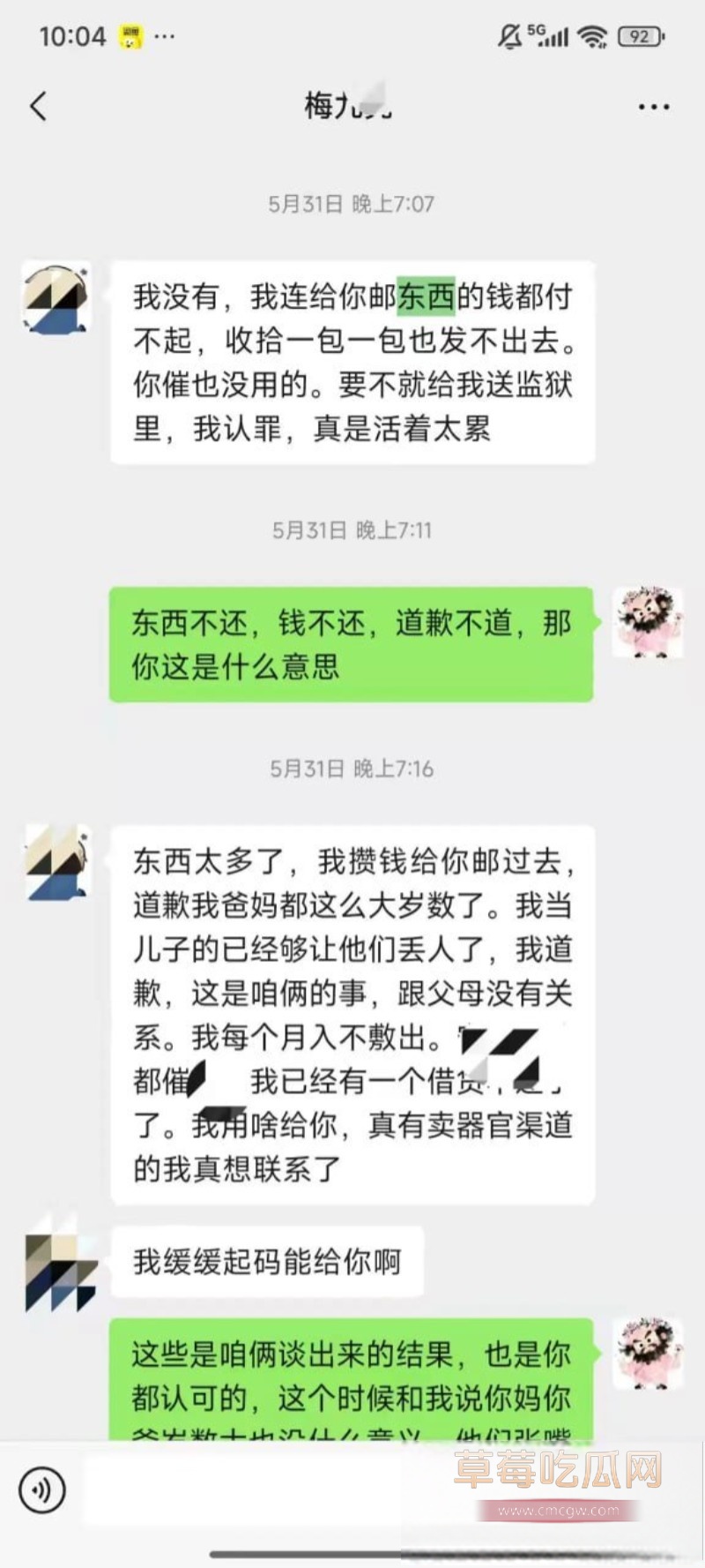 梅九亮 30 梅九亮 30