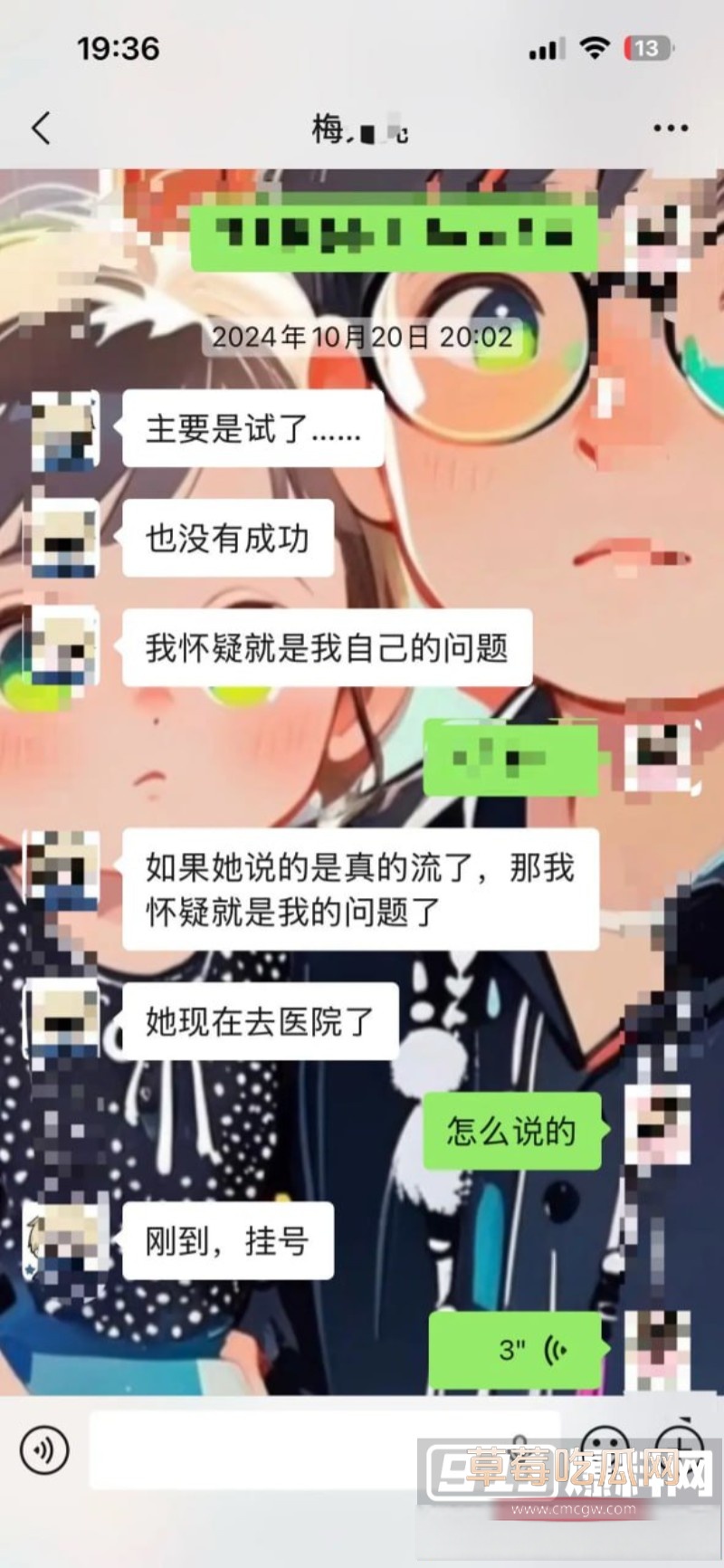 梅九亮 32 梅九亮 32