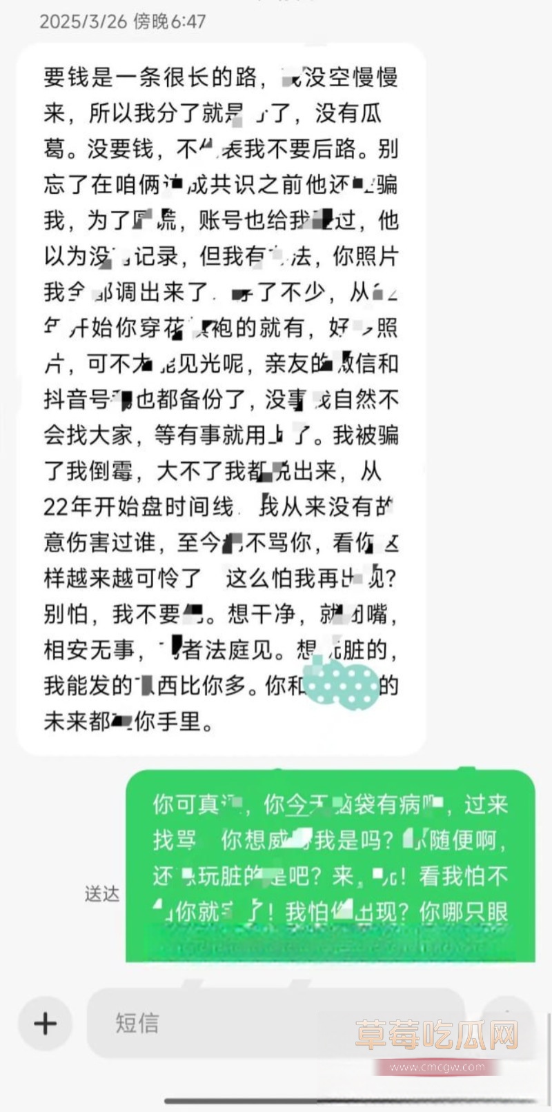 梅九亮 35 梅九亮 35