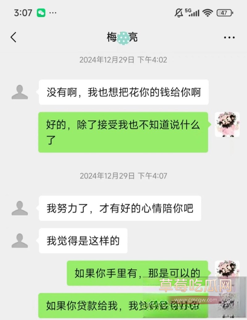 梅九亮 36 梅九亮 36